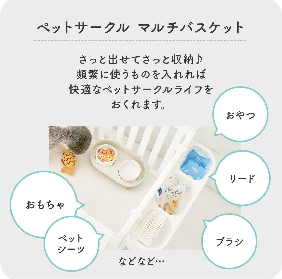 【nanamama】doridori ペットサークル