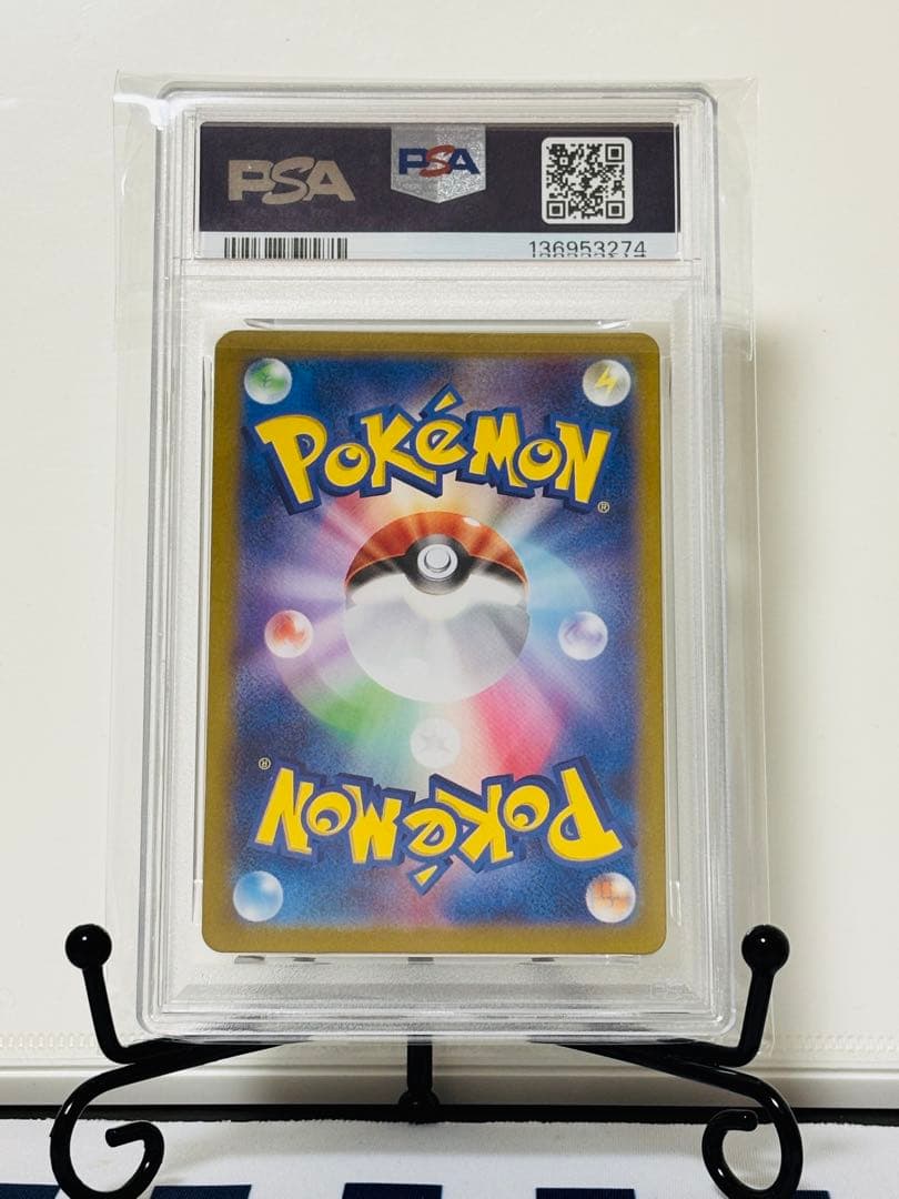 ★PSA10★ ラプラス マスターボールミラー ポケモンカード151