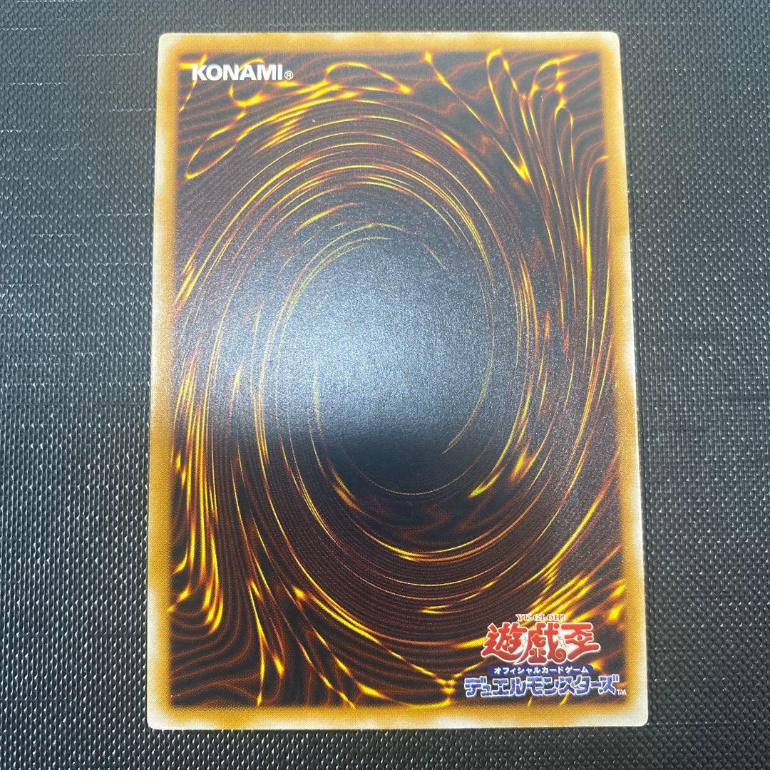 A2581 仮面魔獣マスクド・ヘルレイザー　レリーフ