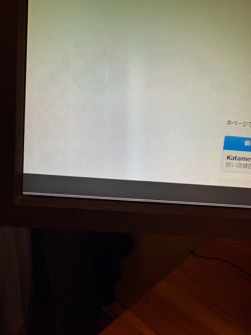 BenQ XL2546 e-Sportsモニター 訳あり品(ジャンク品)