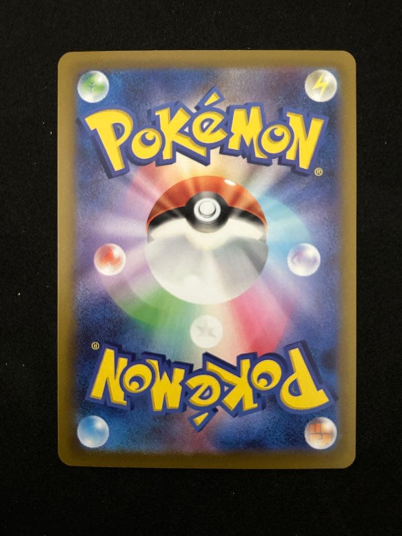 【まとめ売り】リーフィアVSTAR SAR 4枚　VSTARユニバース