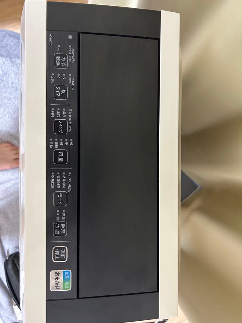 SHARP 空気清浄機 KC-HD70 2021年製