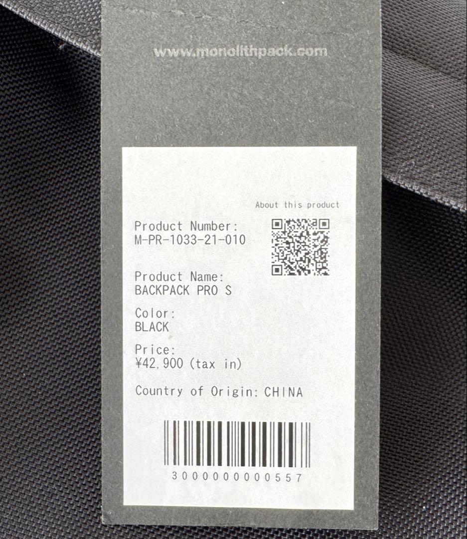 バッグ Monolith Backpack Pro S
