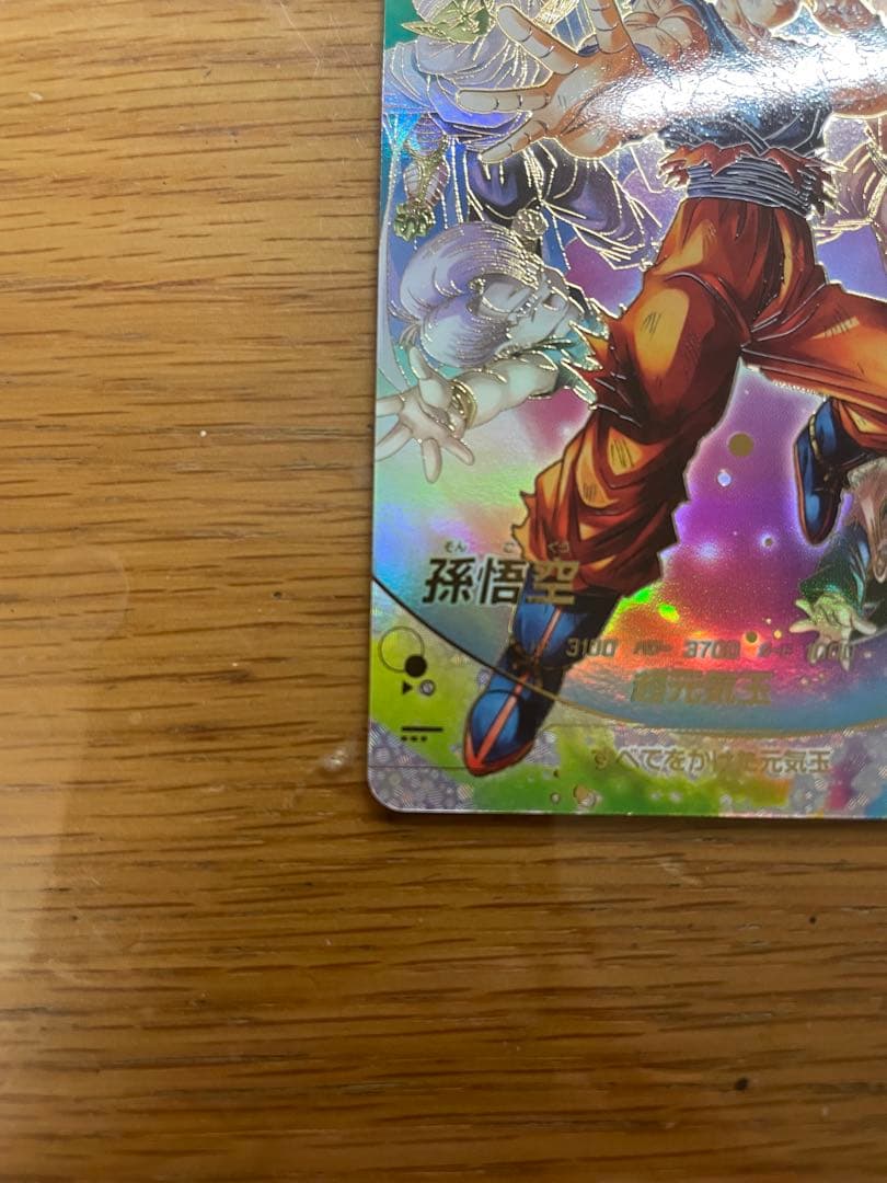 sdv7-003 パラレル　孫悟空