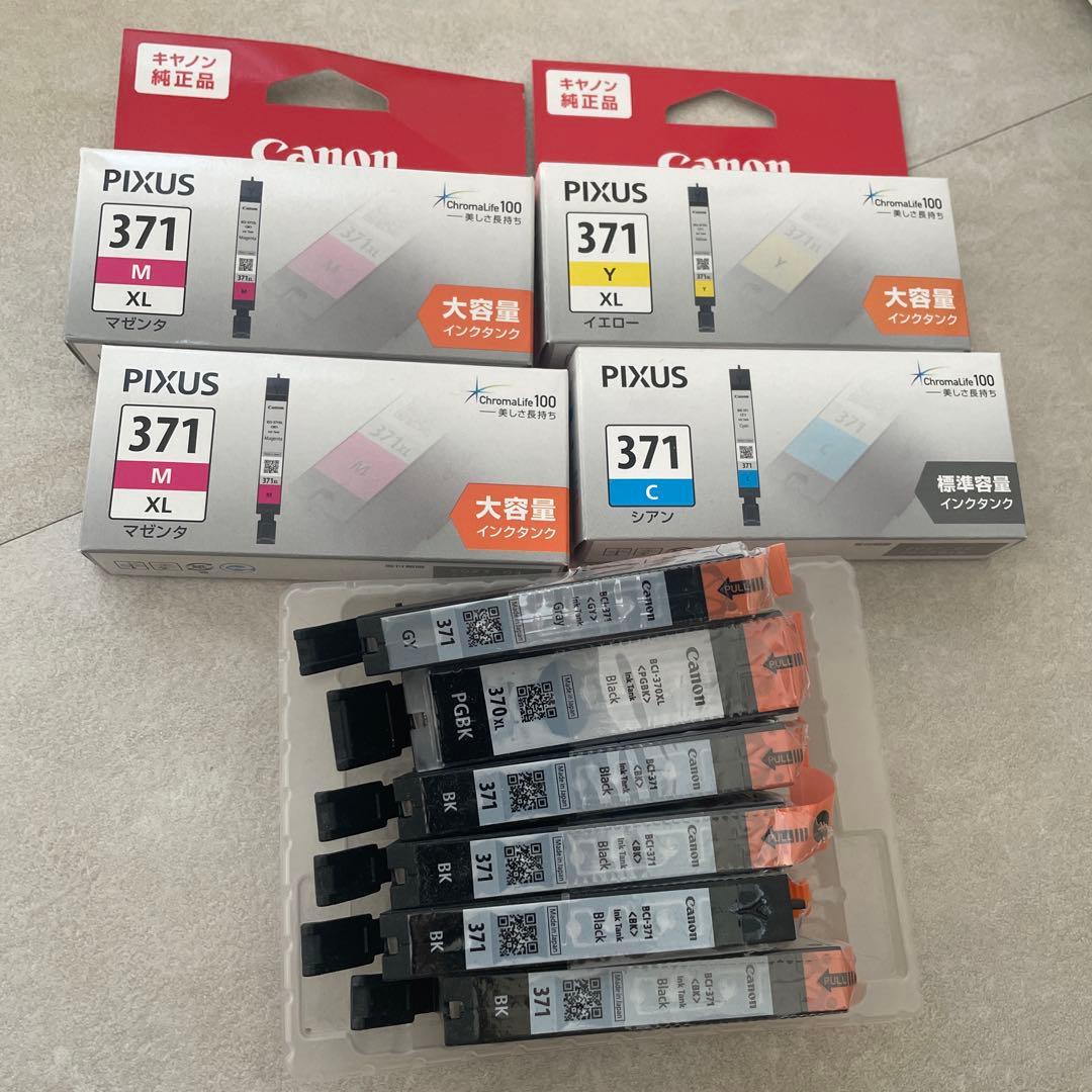 新品未使用！　キャノン インク 370 371 純正　10個セット