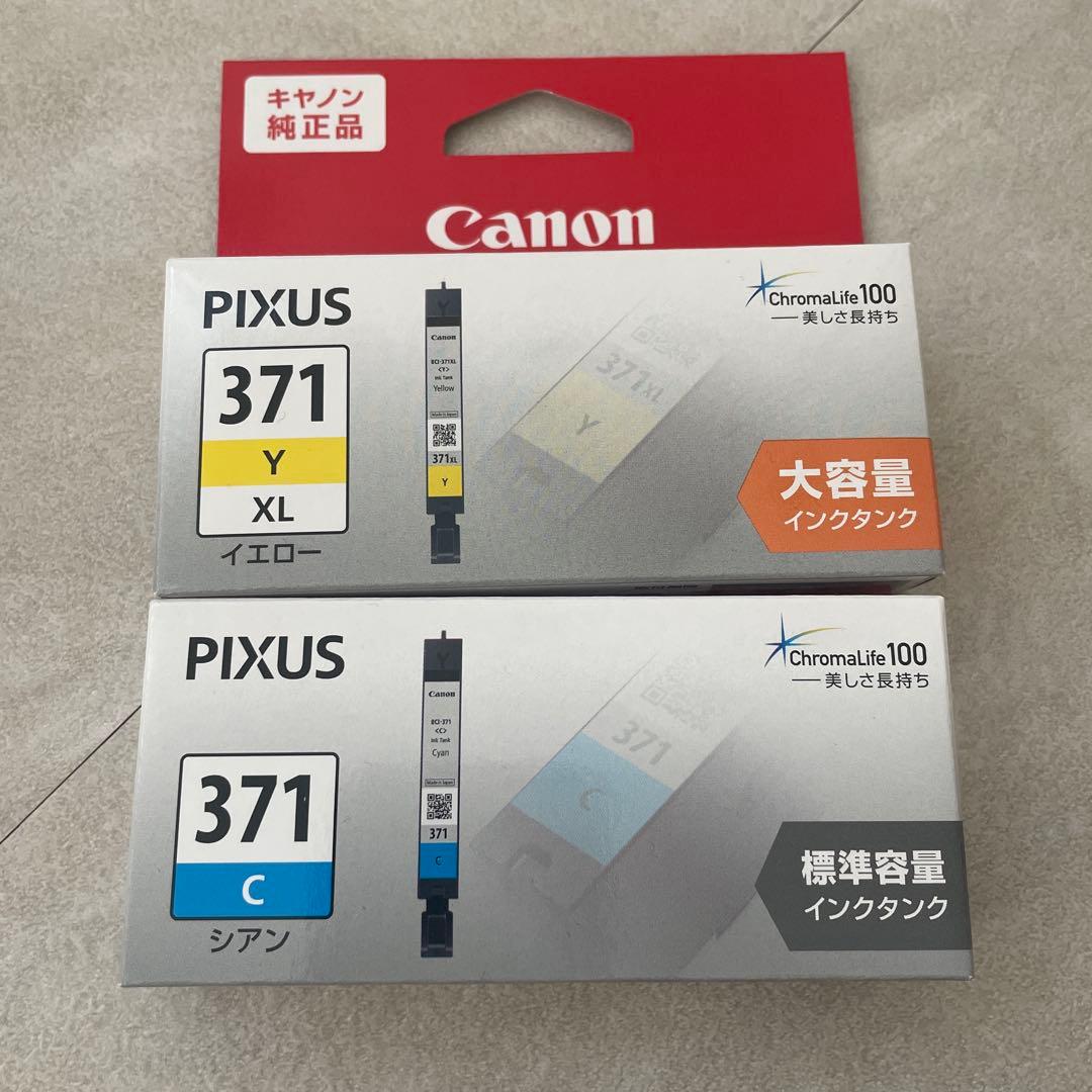 新品未使用！　キャノン インク 370 371 純正　10個セット