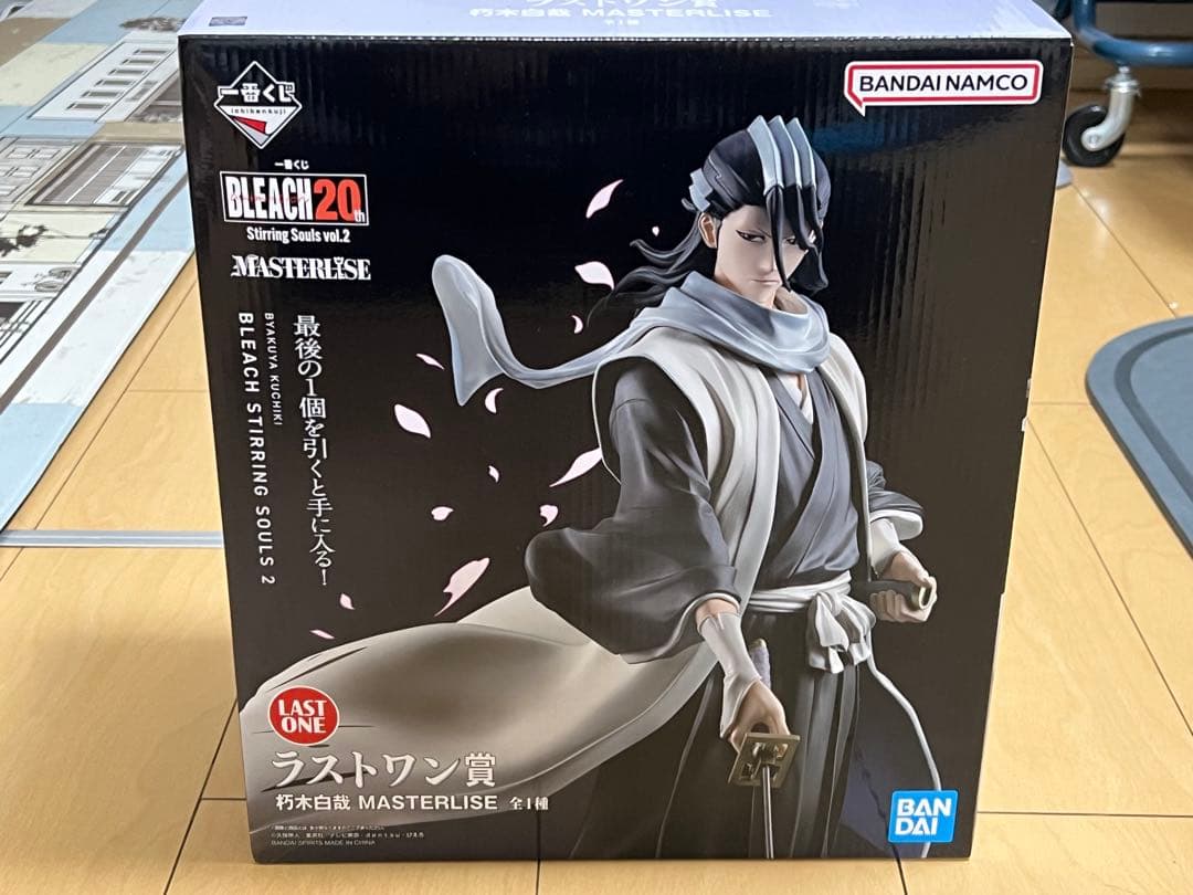 BLEACH 一番くじ 朽木白哉 ラストワン賞 新品未開封