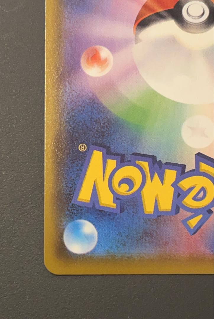 グレイシアV SR s6a イーブイヒーローズ 077/069 ポケモンカード