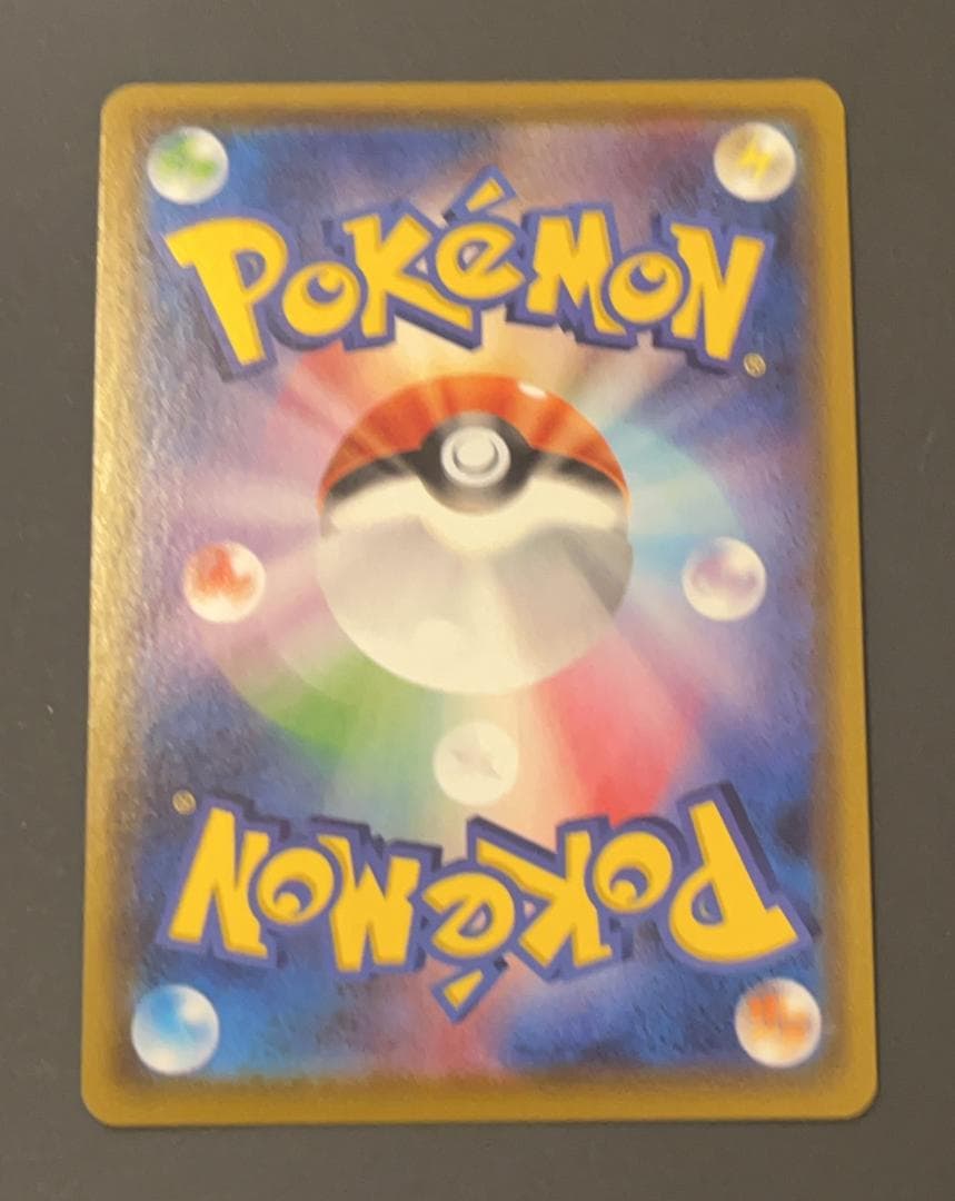 グレイシアV SR s6a イーブイヒーローズ 077/069 ポケモンカード