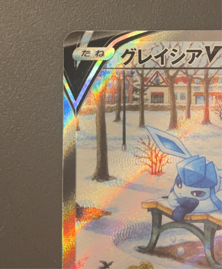 グレイシアV SR s6a イーブイヒーローズ 077/069 ポケモンカード