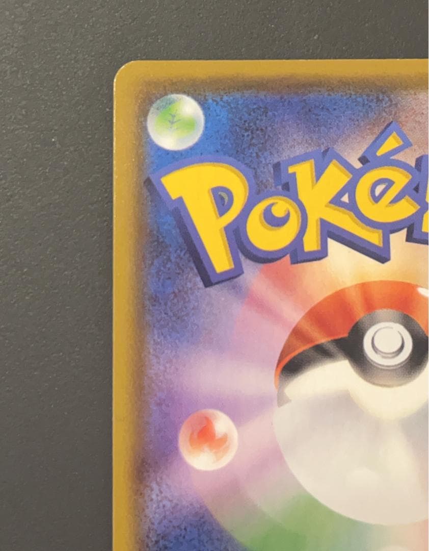 グレイシアV SR s6a イーブイヒーローズ 077/069 ポケモンカード