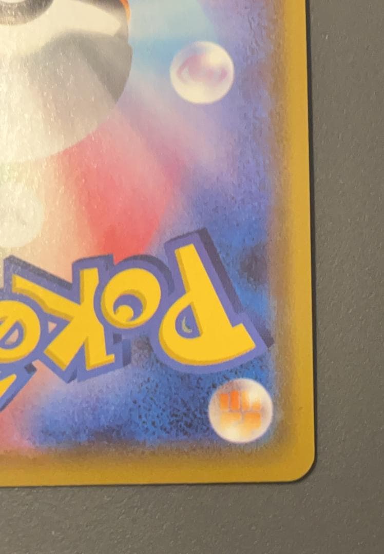 グレイシアV SR s6a イーブイヒーローズ 077/069 ポケモンカード