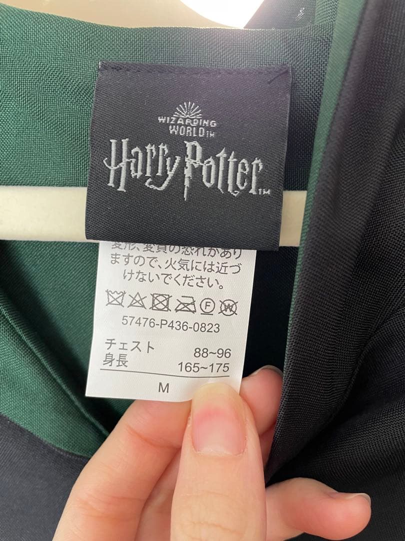 【正規品・美品】ハリーポッター スタジオツアーローブ スリザリン