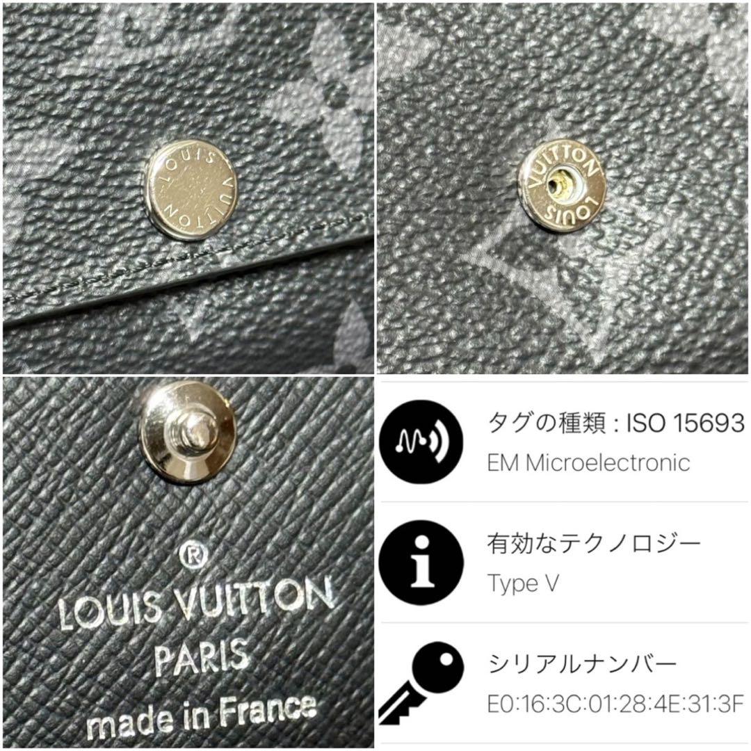 極美品 新作 ルイヴィトン モノグラム エクリプス ミュルティクレ6 キーケース
