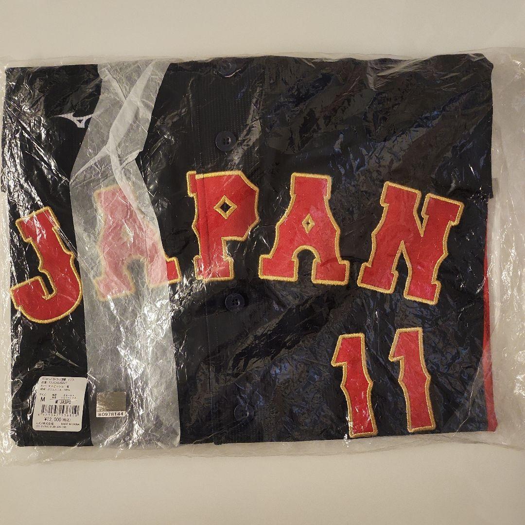 ダルビッシュ有 日本代表 ユニフォーム JAPAN 11