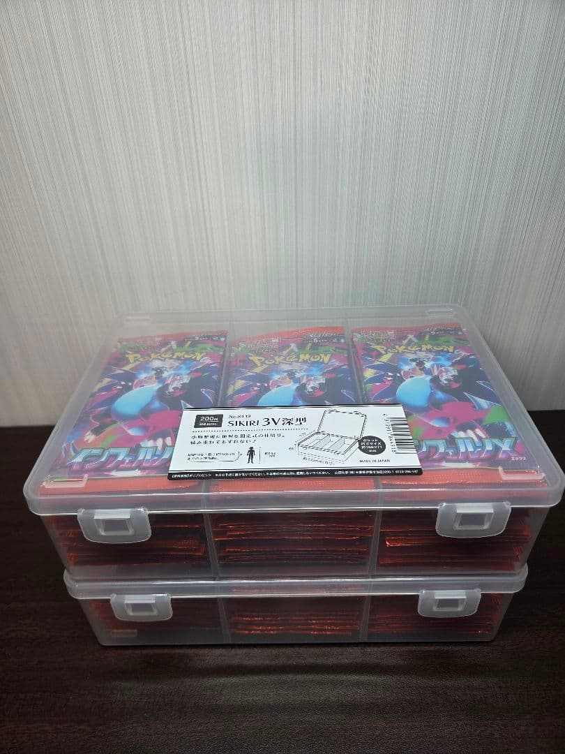 ポケモンカード　メガドリームex　インフェルノX　サーチ済み　422パック