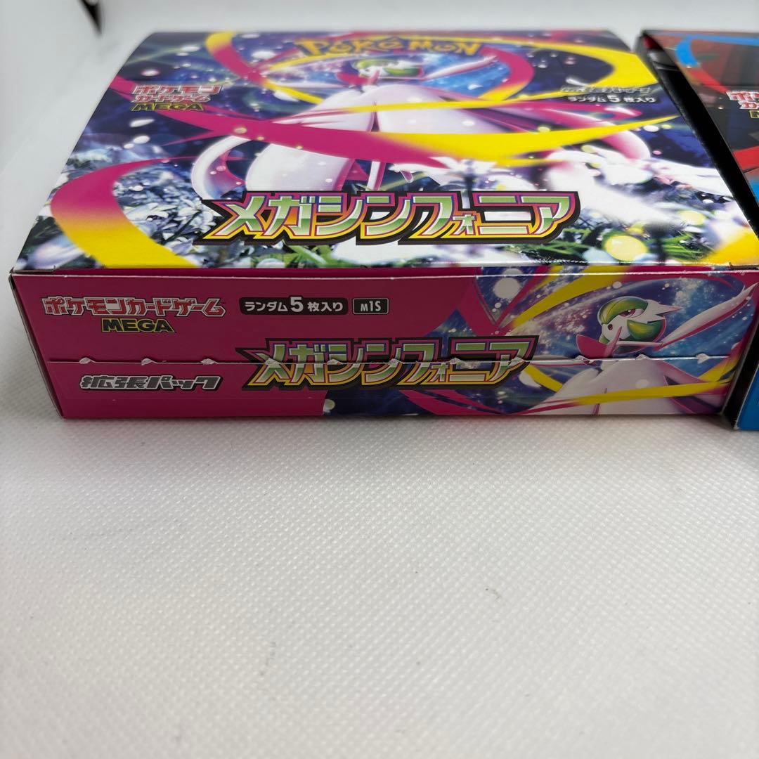 【新品、送料無料】メガブレイブ メガシンフォニア シュリンクなし ペリペリなし