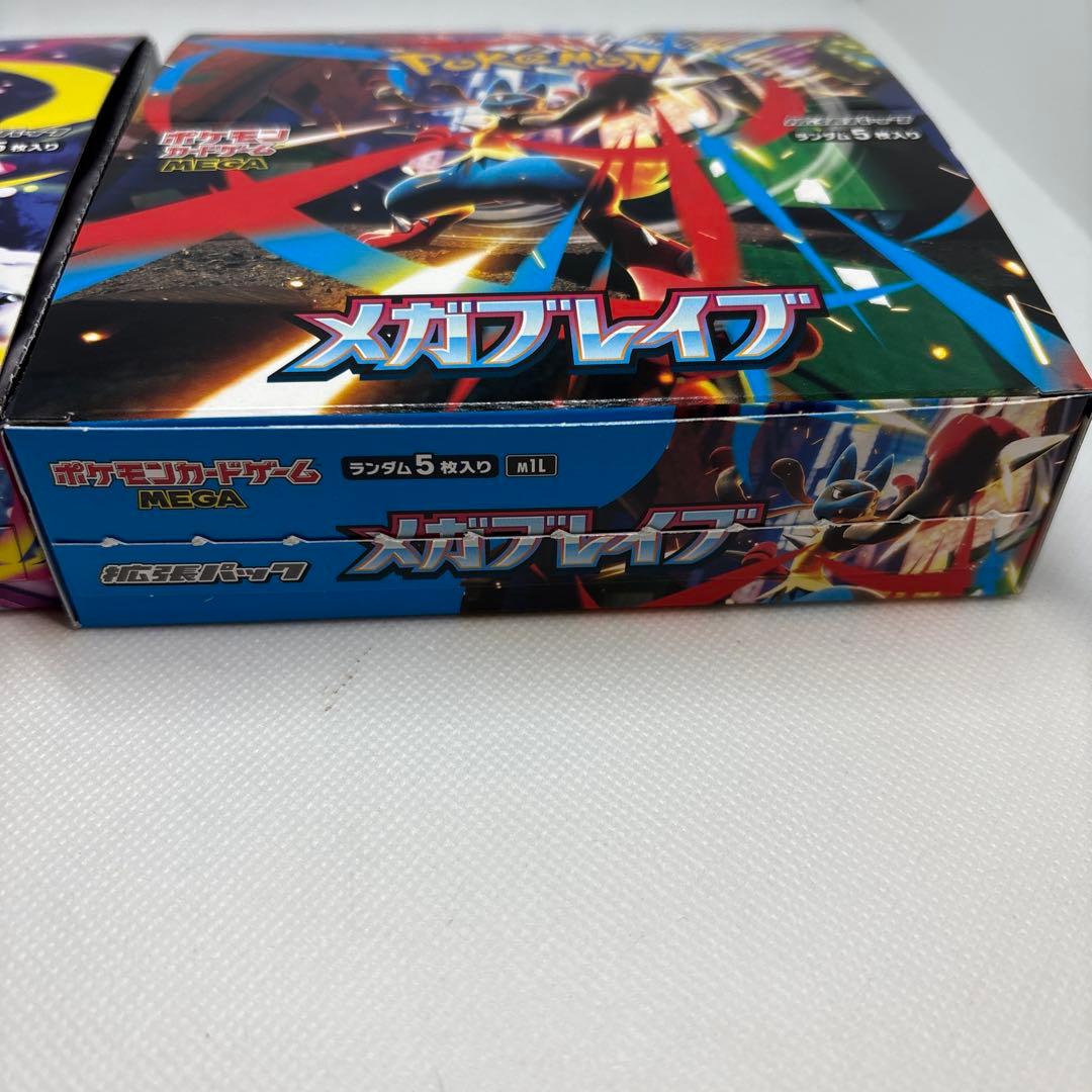 【新品、送料無料】メガブレイブ メガシンフォニア シュリンクなし ペリペリなし