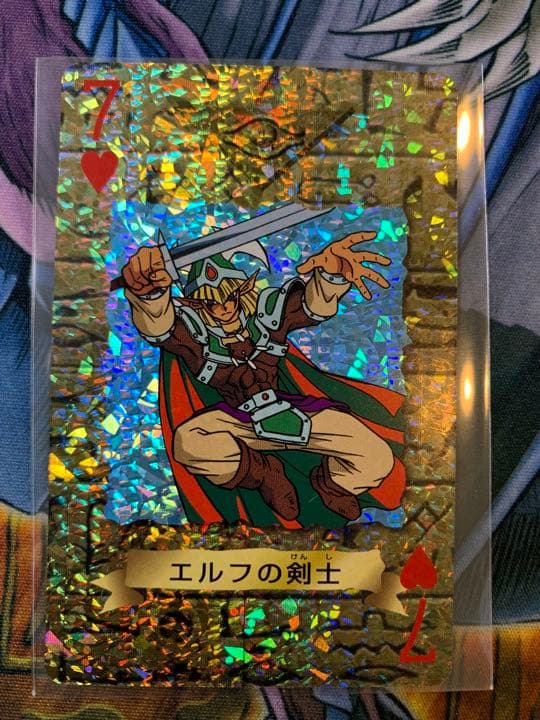 遊戯王トランプコレクション　エルフの剣士　キラ