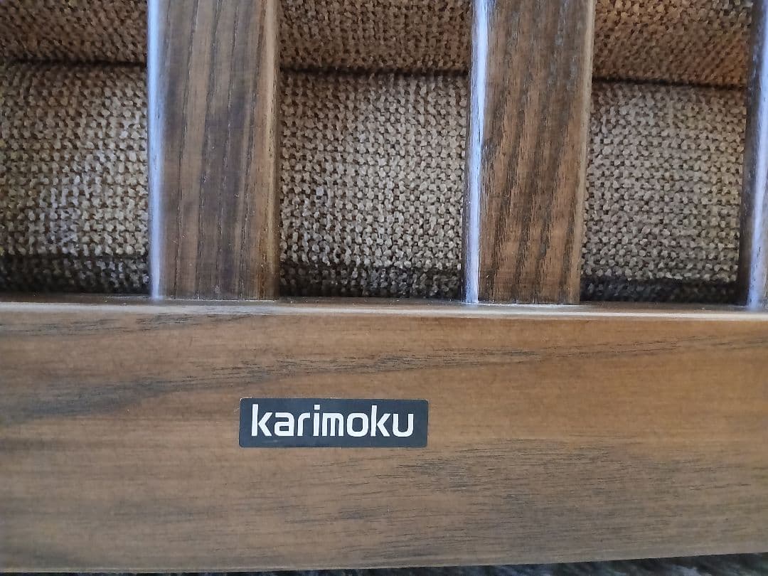 ☆未使用級☆　極美品　カリモク 座椅子 一人掛けソファー　WU5505