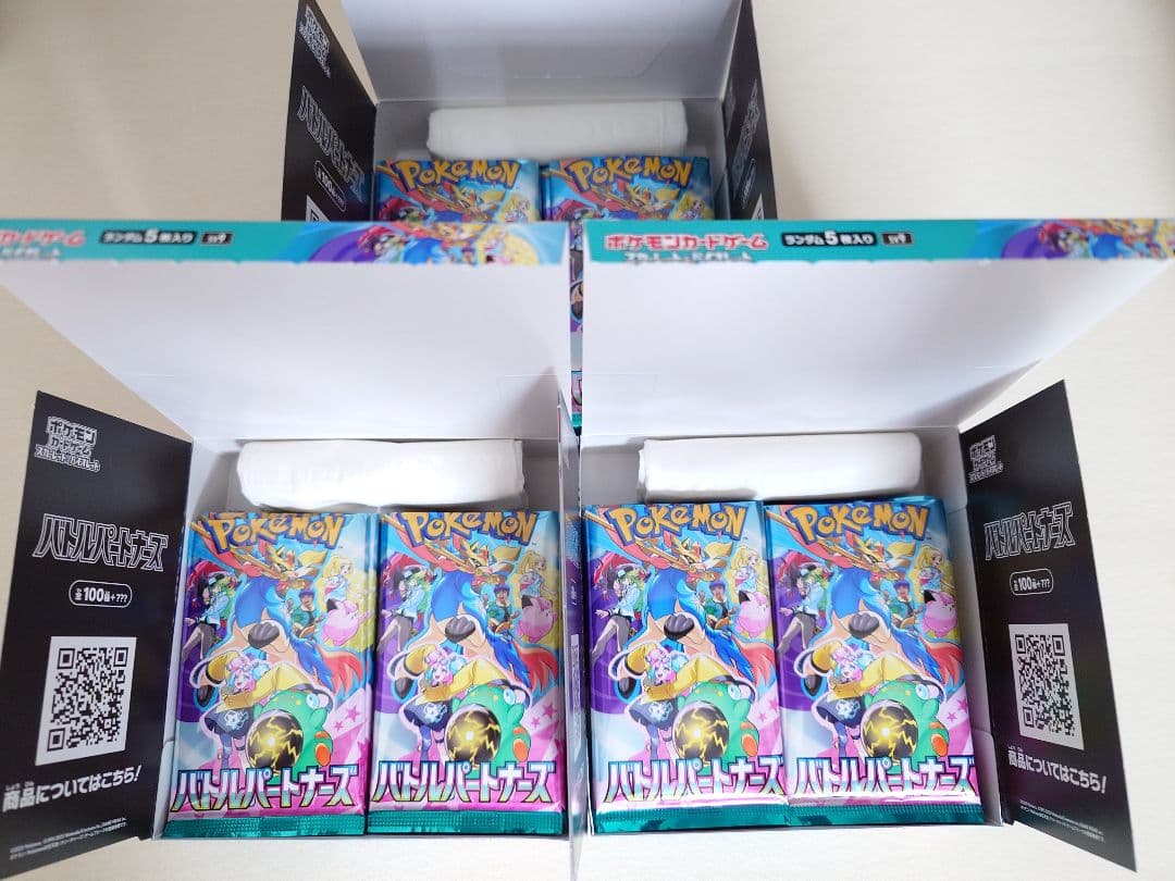 ポケモンカードゲーム まとめ売り 8BOXセット ⭐抜き入れ替え無し⚠️開封済み
