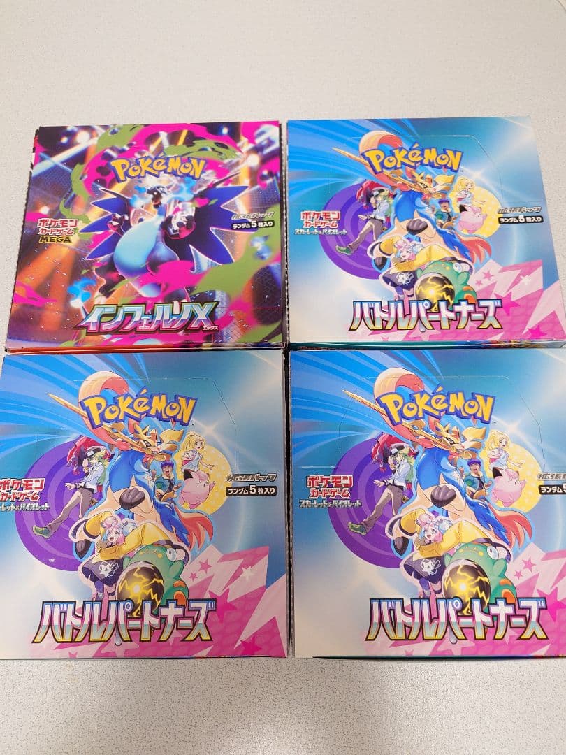 ポケモンカードゲーム まとめ売り 8BOXセット ⭐抜き入れ替え無し⚠️開封済み