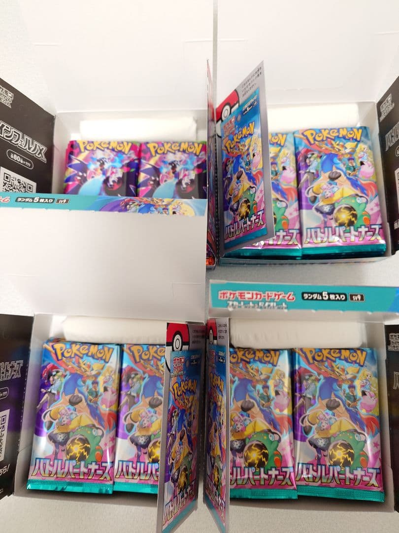 ポケモンカードゲーム まとめ売り 8BOXセット ⭐抜き入れ替え無し⚠️開封済み