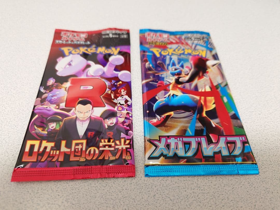 ポケモンカードゲーム まとめ売り 8BOXセット ⭐抜き入れ替え無し⚠️開封済み