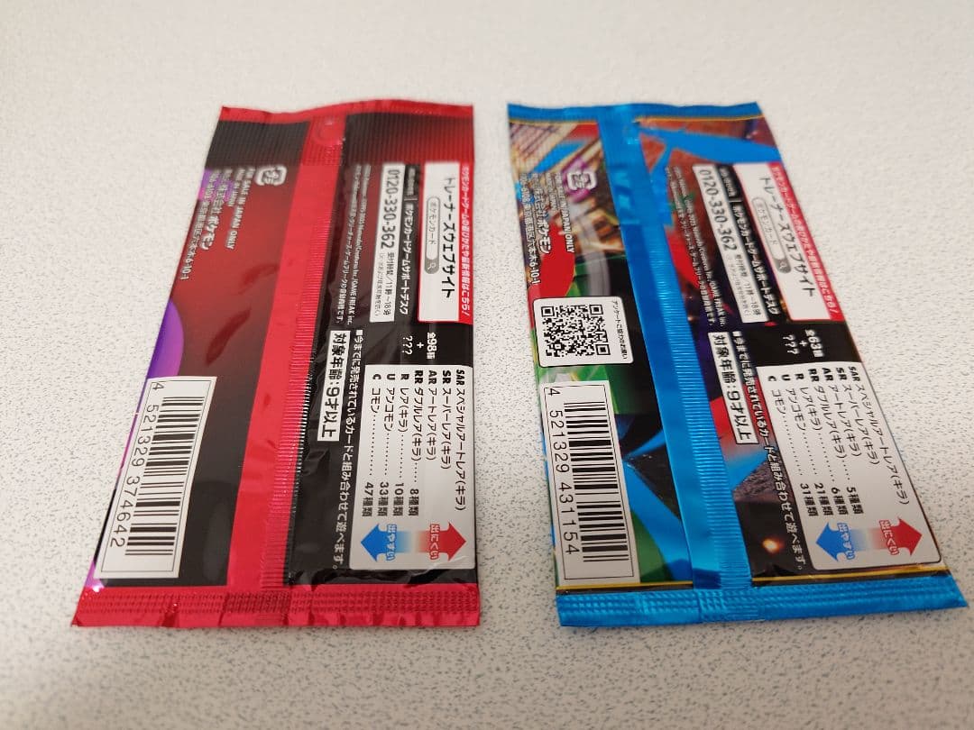 ポケモンカードゲーム まとめ売り 8BOXセット ⭐抜き入れ替え無し⚠️開封済み