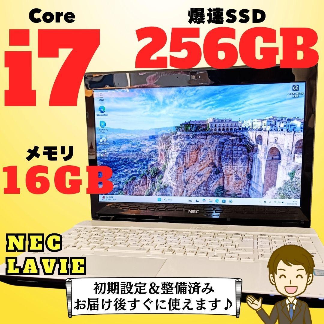 NEC ノートPC i7 Windows11 SSD メモリ16GB WIFI