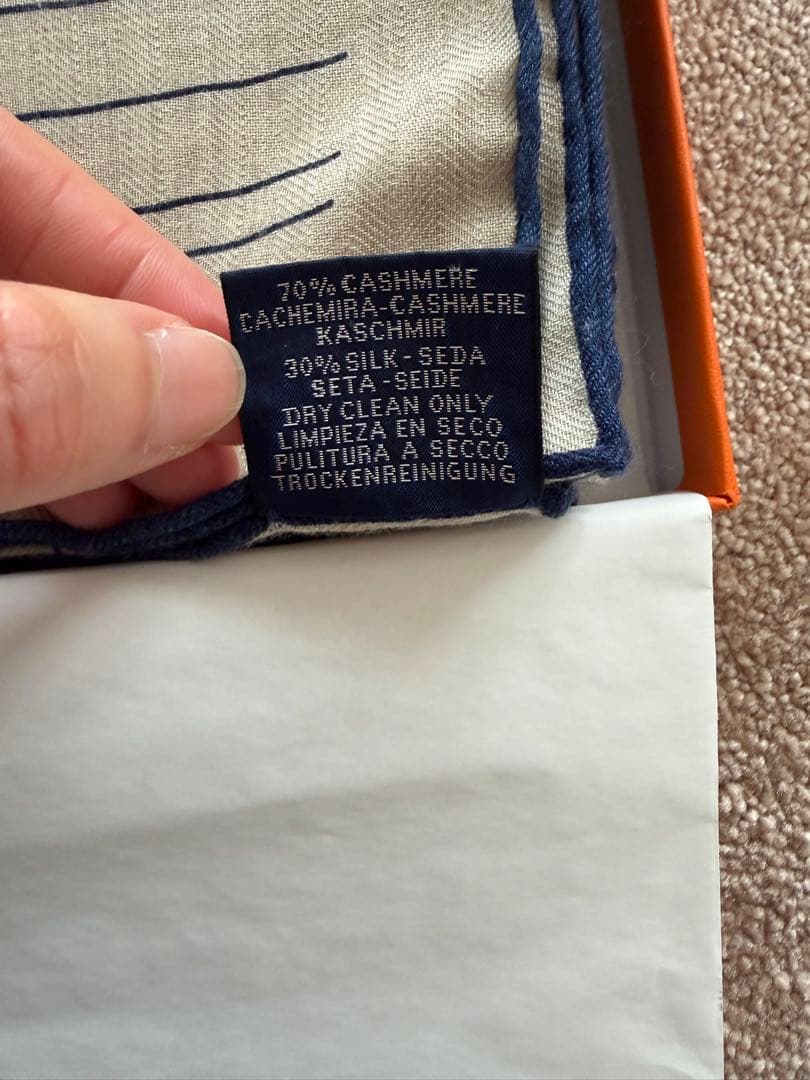 HERMÈS カレジェアン カシミヤシルク