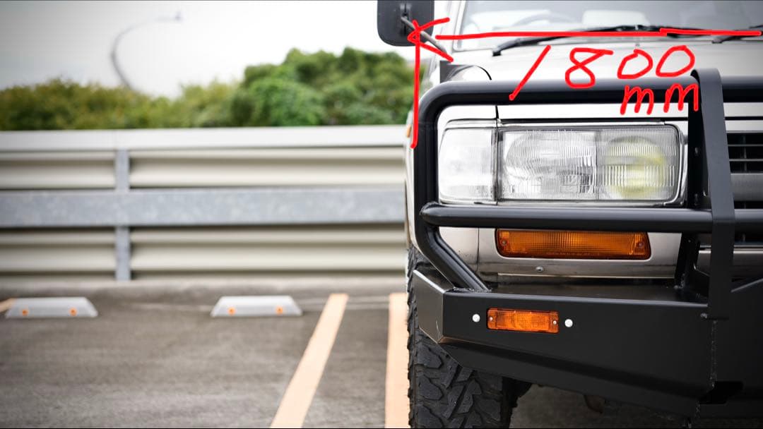 Black Pig　80ワイド　バンパー