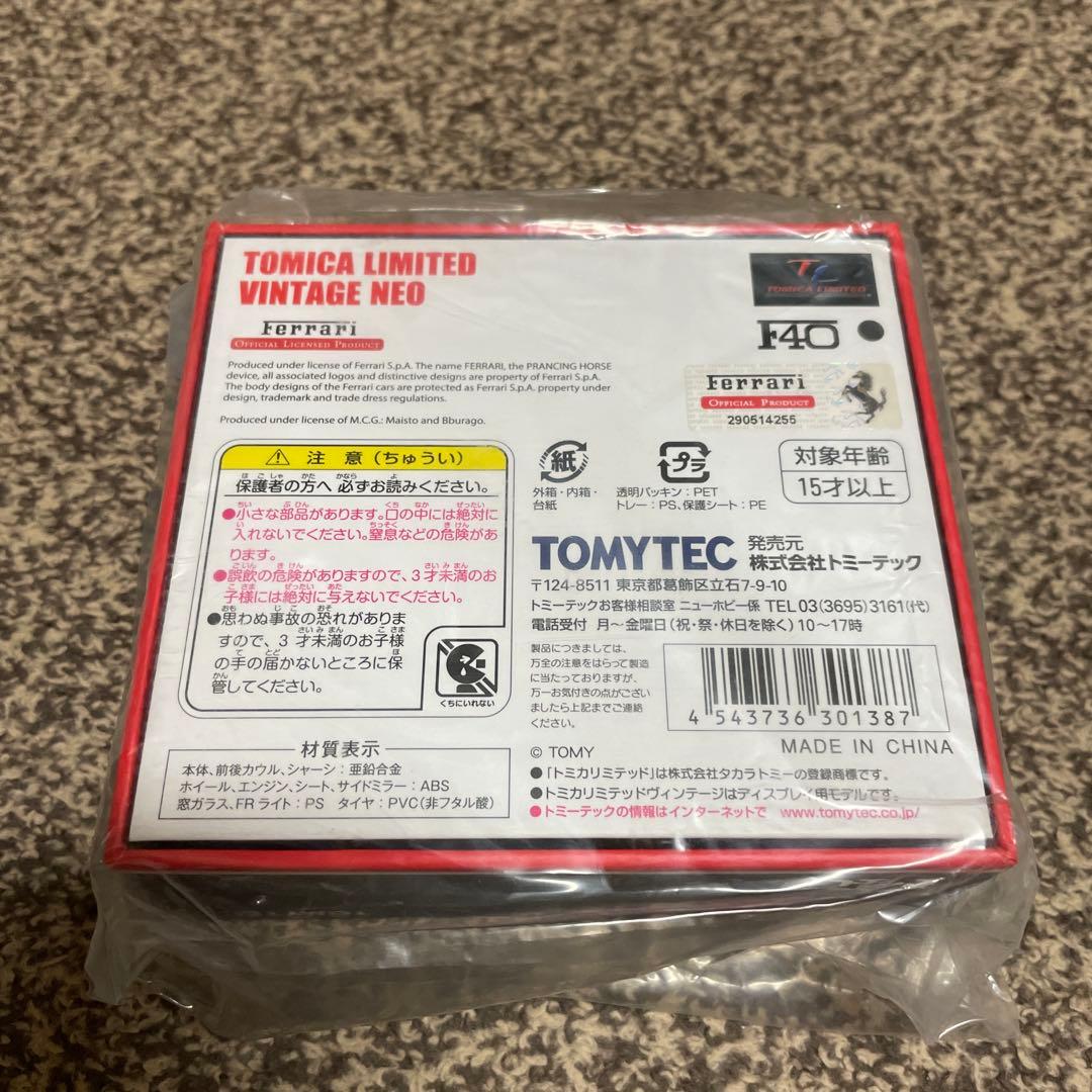 【新品未開封】TOMICA LIMITED VINTAGE NEO F40 黒