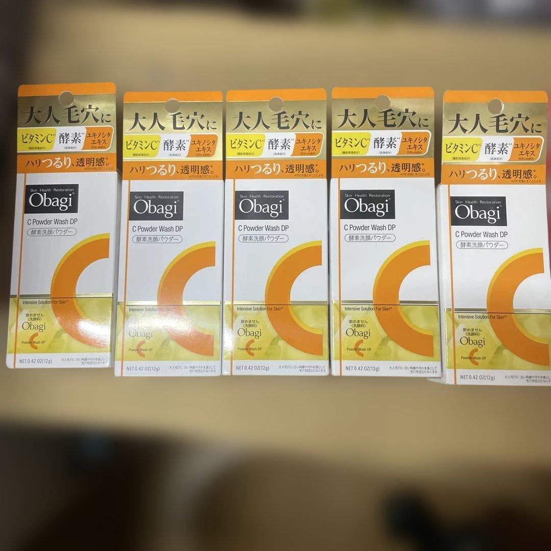 オバジ C Powder Wash DP 酸素洗顔パウダー30個入り 5箱セット
