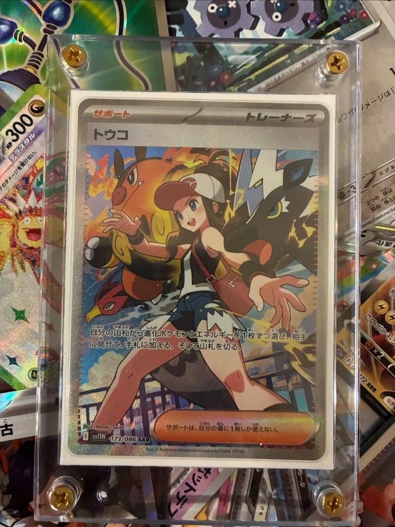 ポケカ　引退品　まとめ売り