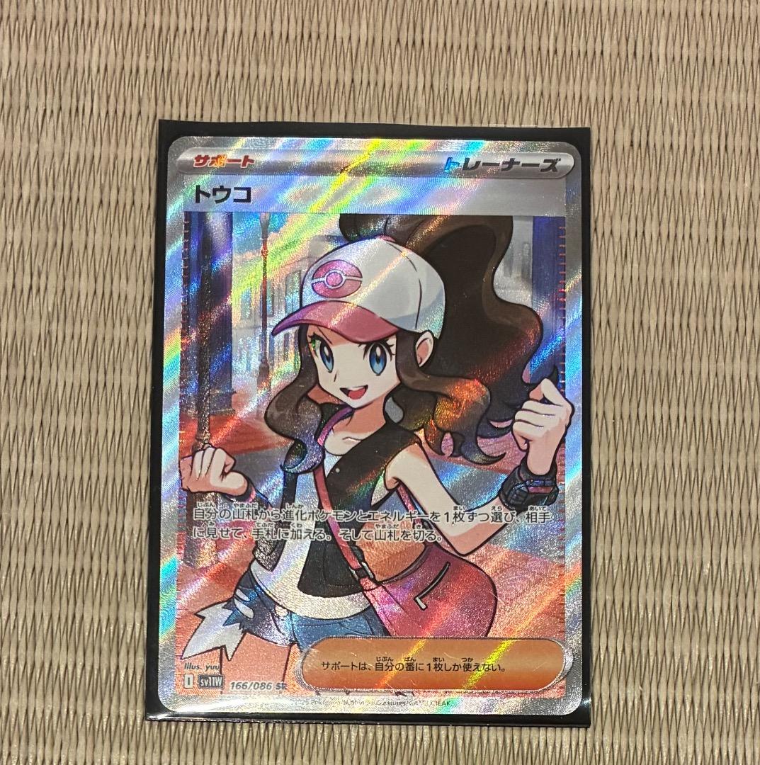 ポケカ　引退品　まとめ売り