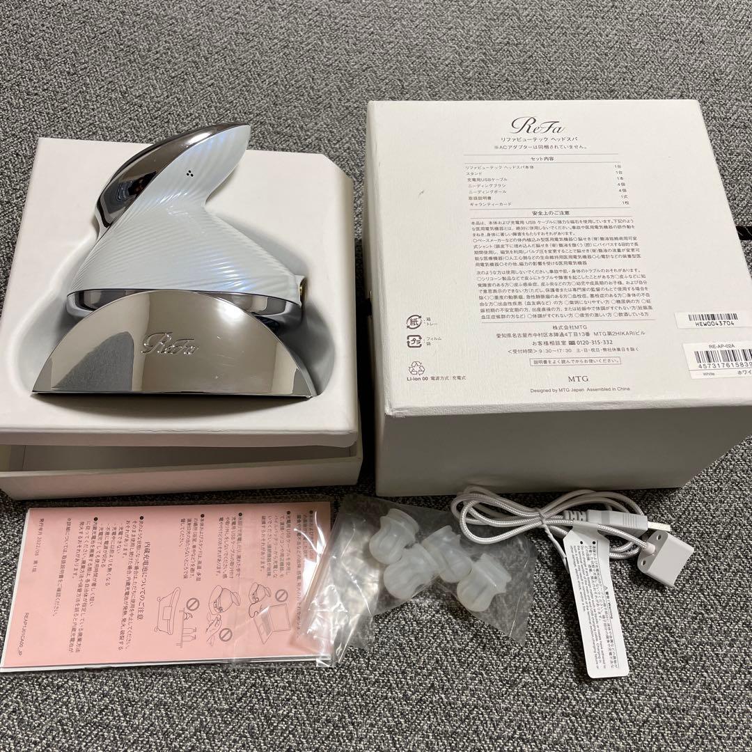 リファビューテック ヘッドスパ RE-AP-02A