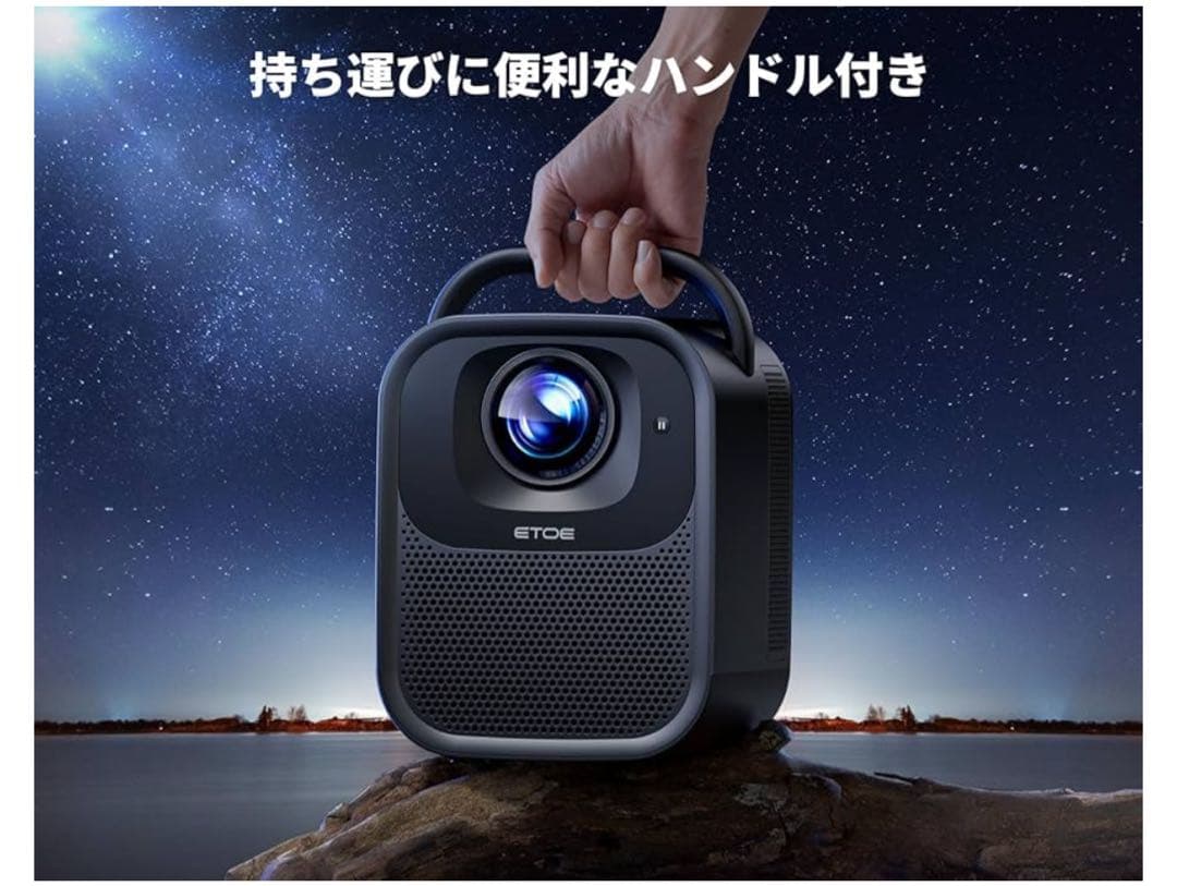 【美品】ETOE Seal Pro プロジェクター 箱無し