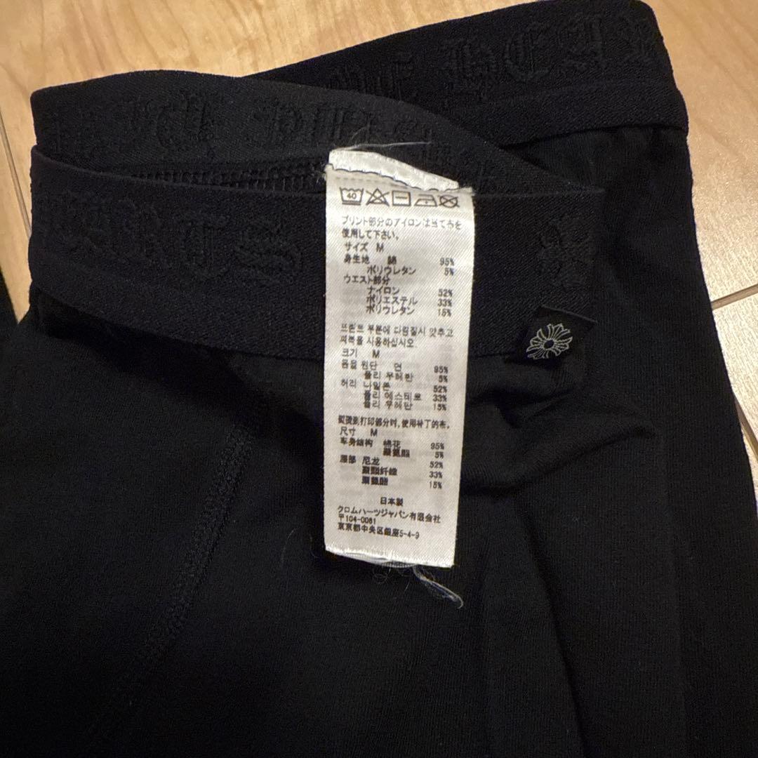 クロムハーツレギンス ブラック M