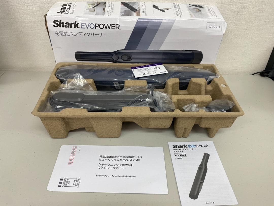 シャーク ハンディクリーナー WV210J ロイヤルブルー コストコ限定 掃除機