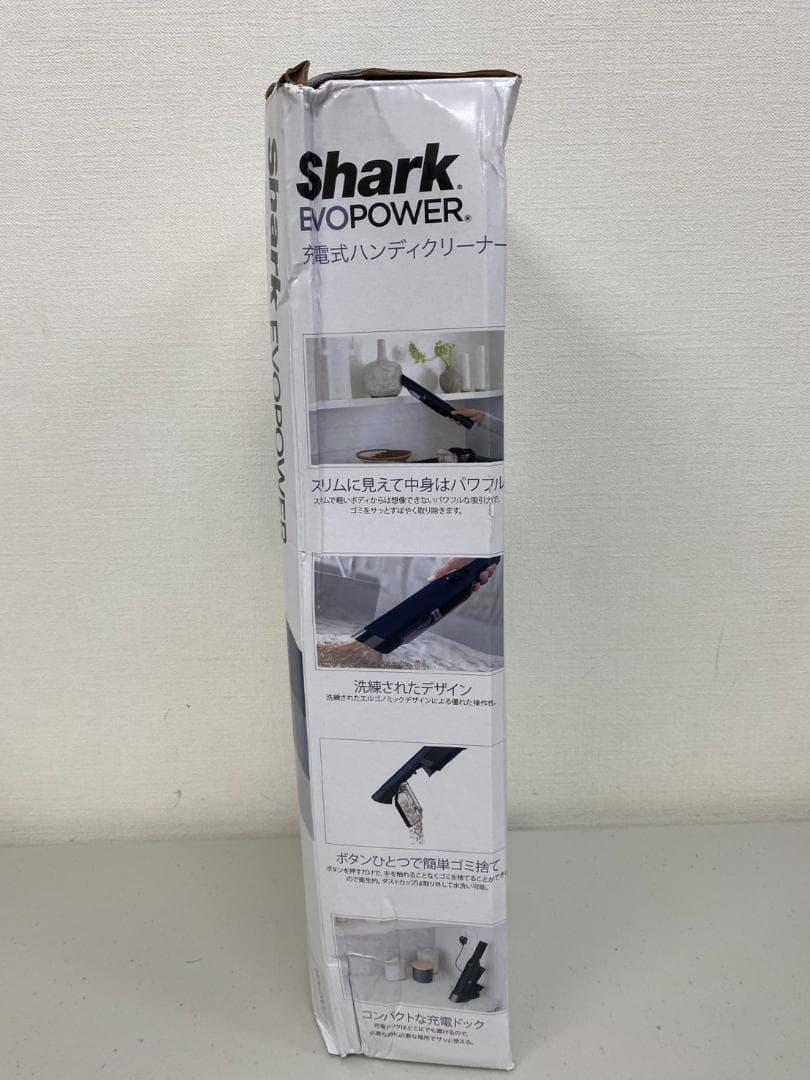 シャーク ハンディクリーナー WV210J ロイヤルブルー コストコ限定 掃除機