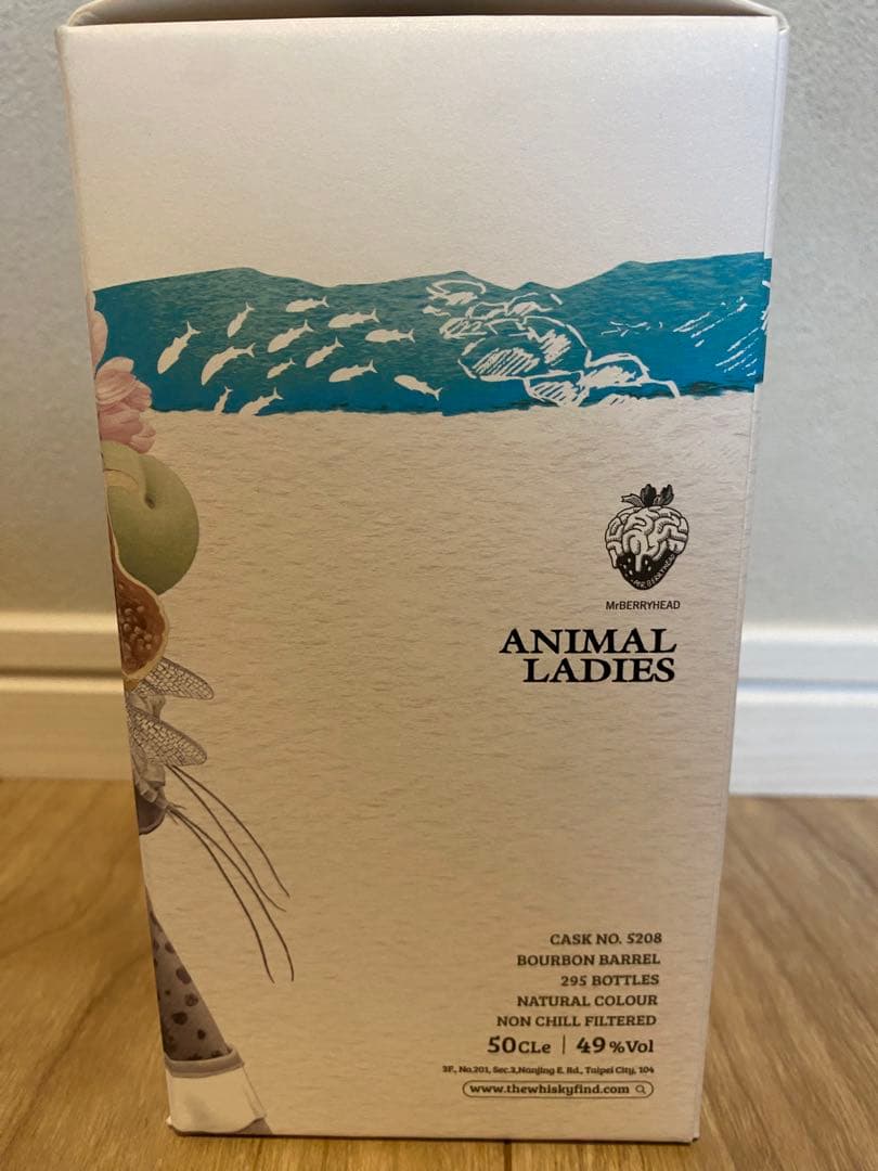 【新品未開封】アニマルレディ　戸河内5年