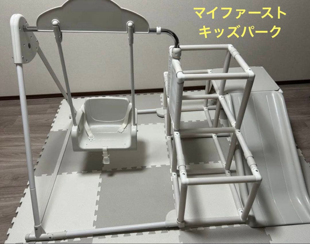 マイファーストキッズパーク　野中製作所