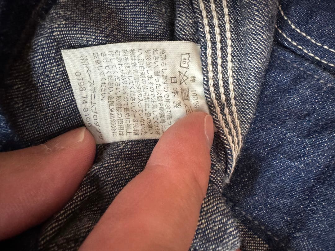 orSlow オアスロウデニムカバーオール ダークブルー