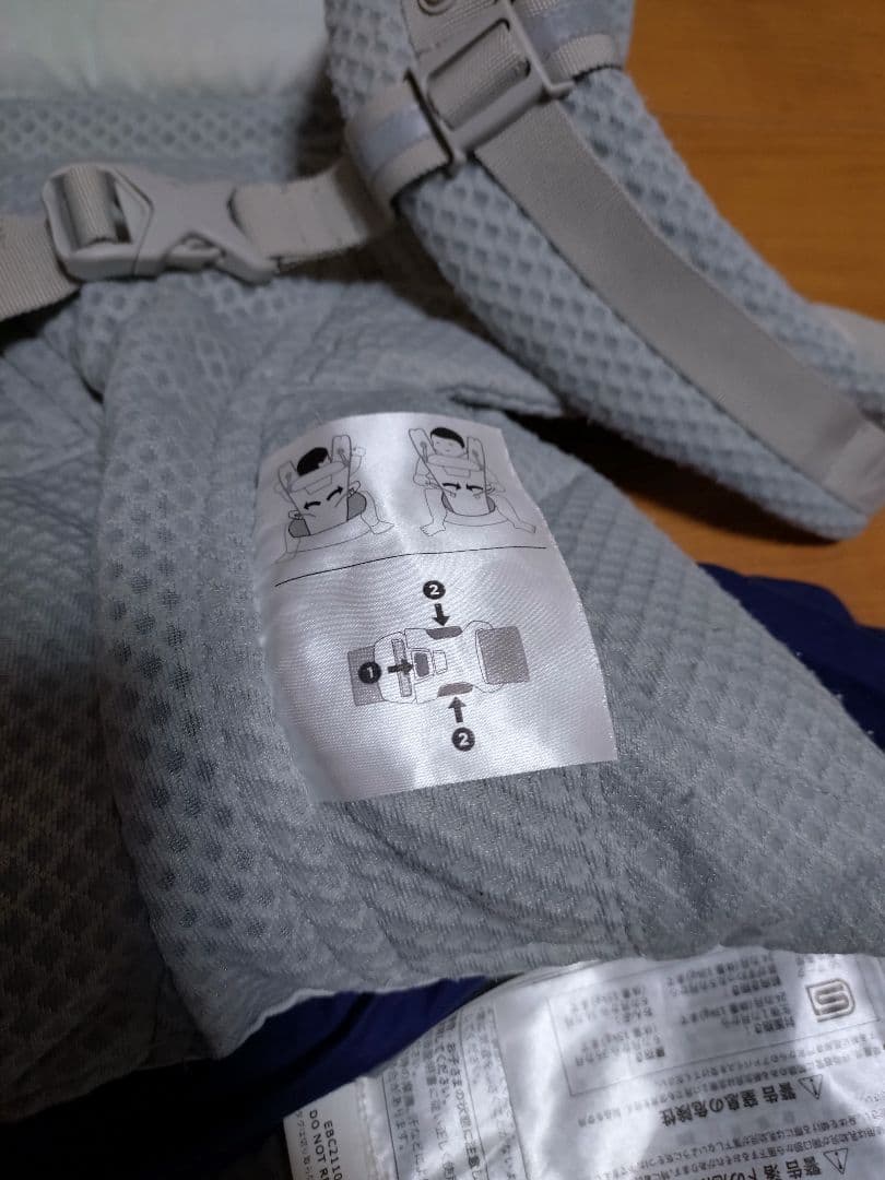ergobaby オムニブリーズ 抱っこ紐 グレー・ネイビー