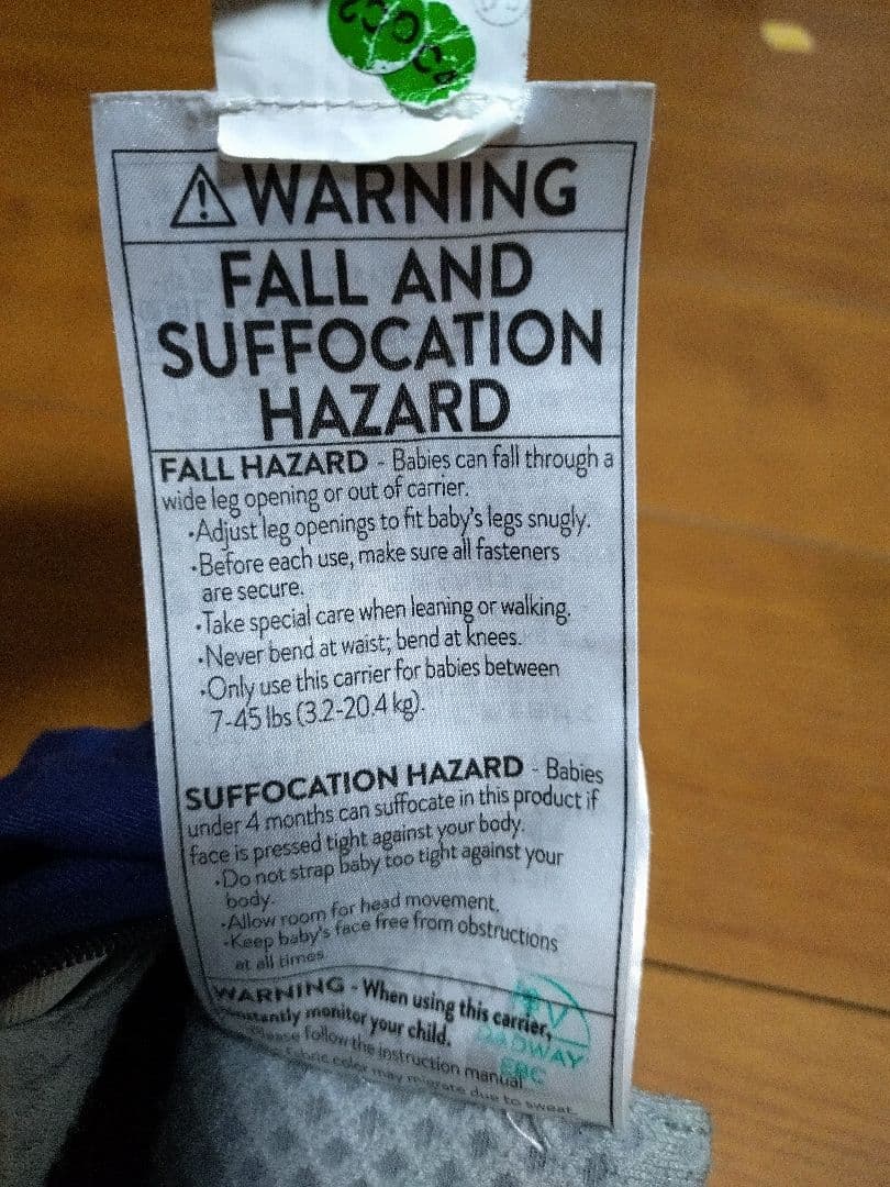 ergobaby オムニブリーズ 抱っこ紐 グレー・ネイビー