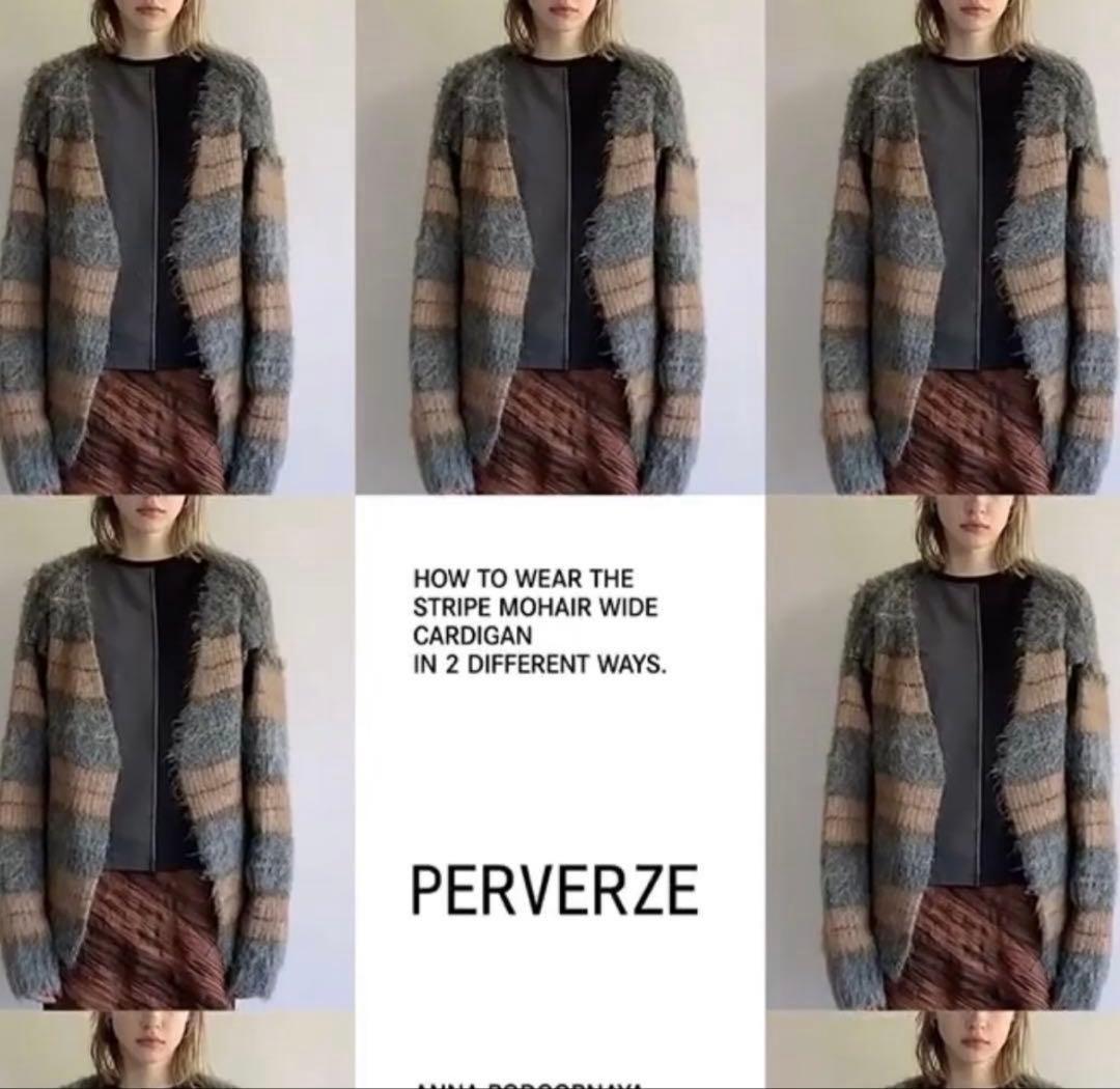 PERVERZE パーバーズ　ウールモヘア　ボーダーカーディガン　完売品
