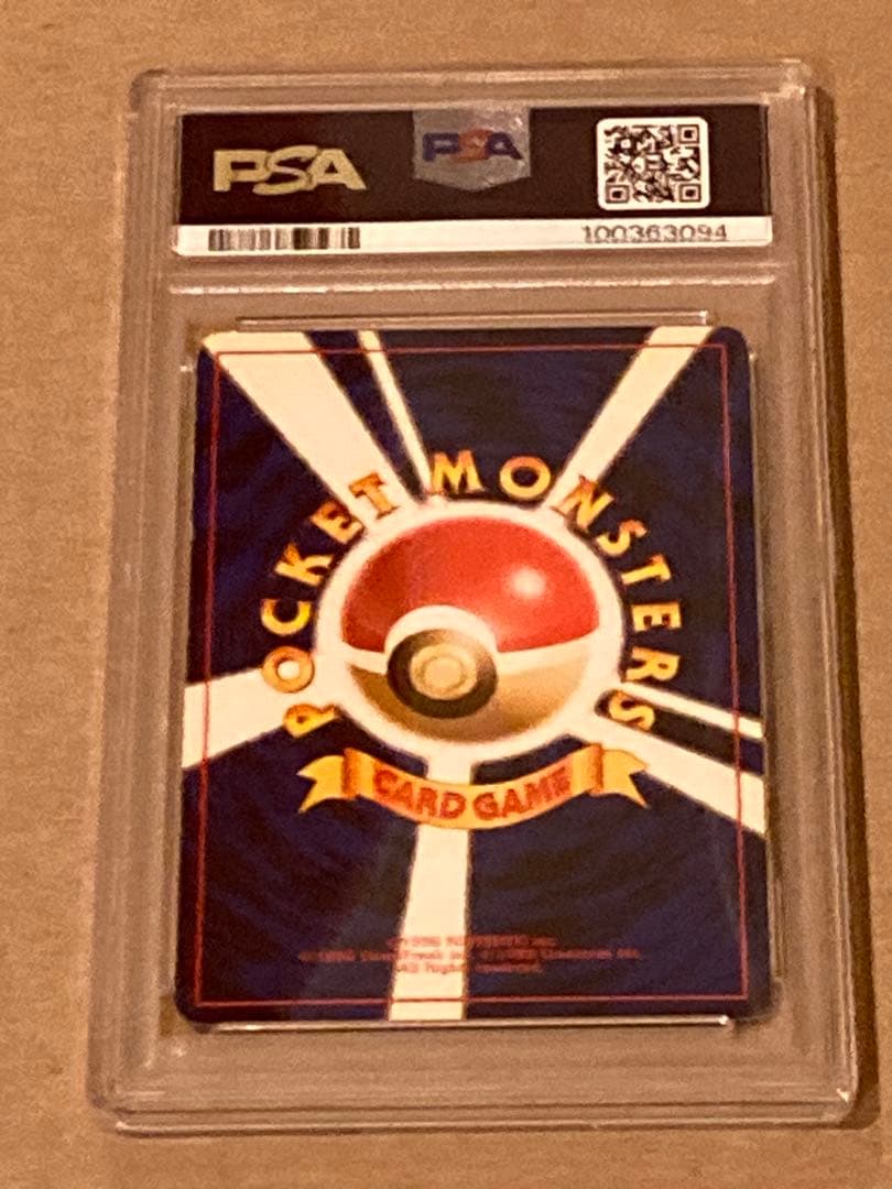 R団のサンダー　ポケモンカード　psa7