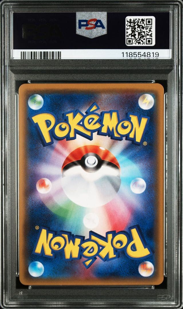 グレイシアGX SR PSA10 鑑定品