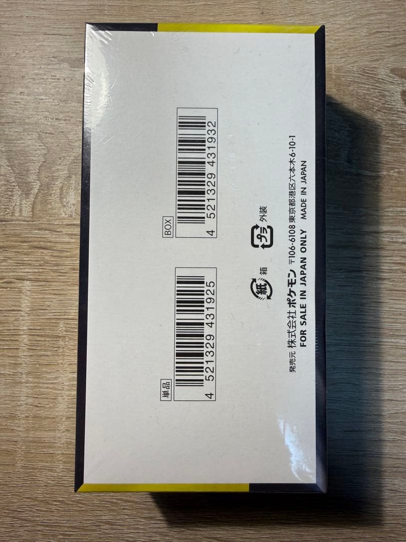 ラ*ラ様 【シュリンク付き新品未開封】MEGAドリーム ポケモンカード1BOX